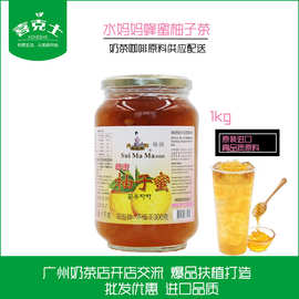 韩国原装进口水妈妈蜂蜜柚子茶1kg 果肉柚子蜜冲饮西餐多口味蜜茶