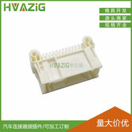 PCB焊板针座系列26P汽车电子控模块信号传输弯针座DJ7262C-1-10AW