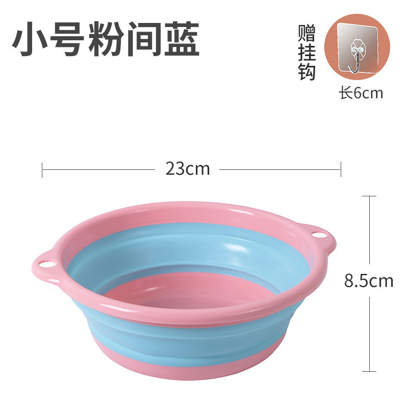 开学季学生宿舍便携洗脸洗脚盆可折叠家用盆加厚可挂墙伸缩脸盆|undefined