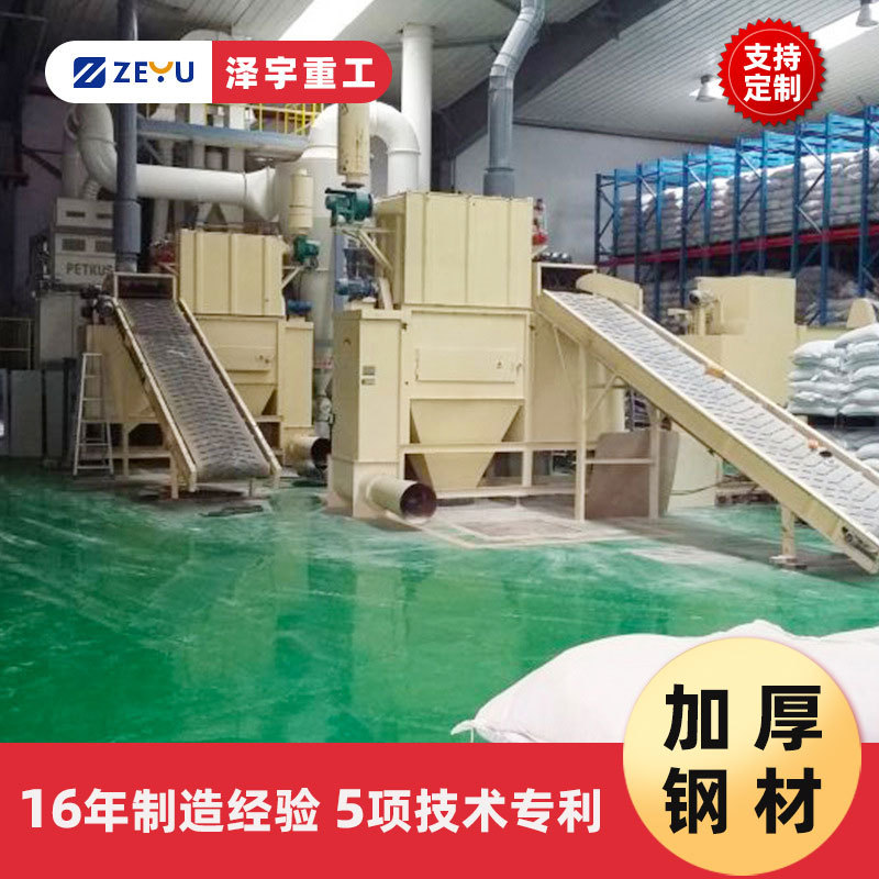 每小时拆袋600包 无尘环保拆袋机 全自动水泥破包机 颗粒物拆袋机