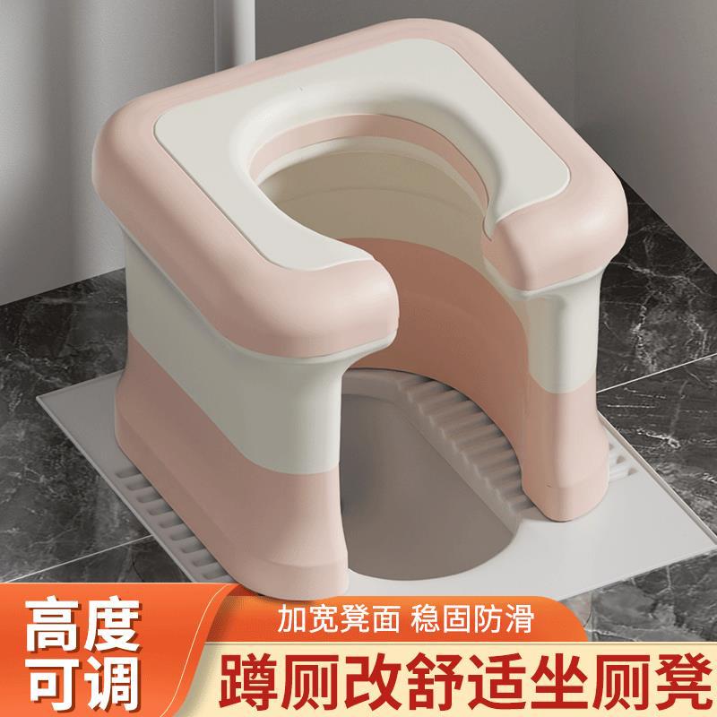 蹲便改坐便椅家用马桶坐架孕妇老人上厕所蹲厕神器便携式辅助凳子