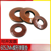 GB1972���ɵ��Ώ�Ƭ���Ώ��ɵ��ɉ|Ƭ���͏���DIN2093���͉|Ƭ