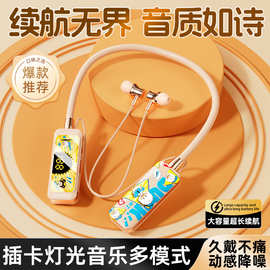 跨境新款挂脖式蓝牙耳机大电量带数显运动游戏颈挂蓝牙耳机可插卡