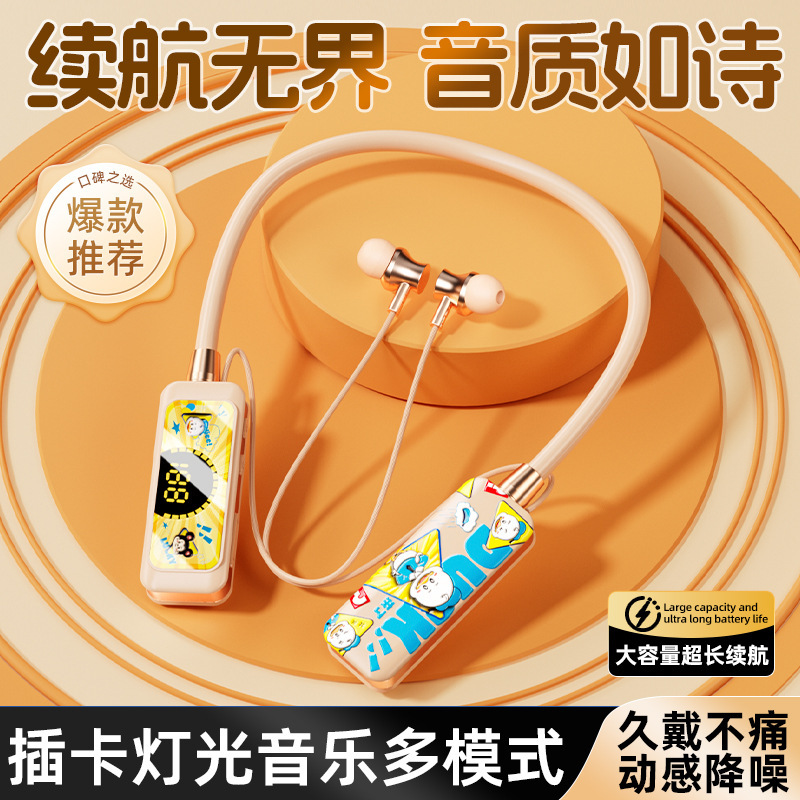 Cross-Border New Model Children's Cartoon Wireless Neckband Bluetooth Headphones with Large Battery, Digital Display, Suitable for Sports and Gaming, and Can Insert a Card