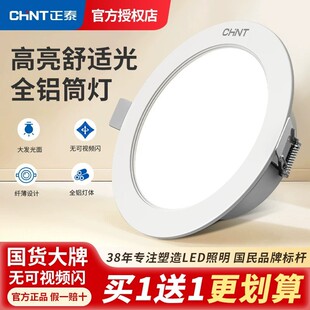 ��̩Ͳ��Ƕ��ʽ75mm�_�׼���led�~�������͏d����컨��Ͱ�����