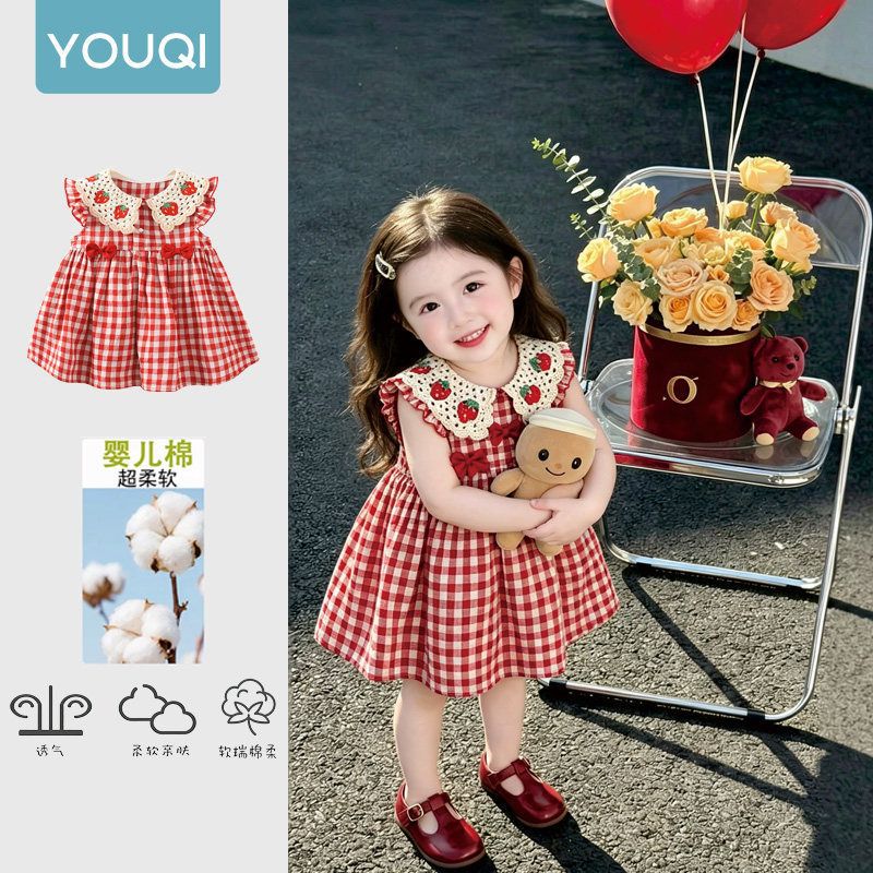 Cute red checkered strawberry