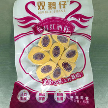 双鹅仔鹅肝鸭肝肥肝切片 法式肥鹅肝金砖鹅肝切片 小包装120克/包