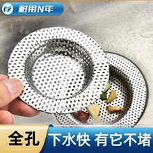 �N��ˮ���^�V�Wˮ��ϴ���������V�Wϴ��©�����P䓵�©��ˮ����\
