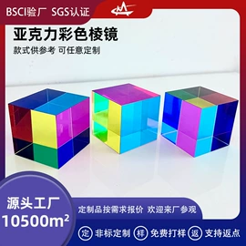 其他有机玻璃;亚克力加工;收纳盒