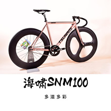 snm100海啸公路车竞速死飞整车自行车fixed gear bicycle