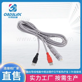 其他维修设备;保健器具配件;连接器