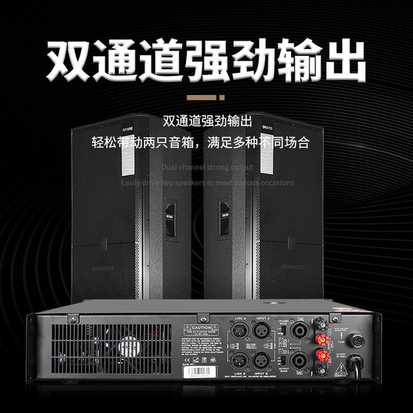 Elite amplifier