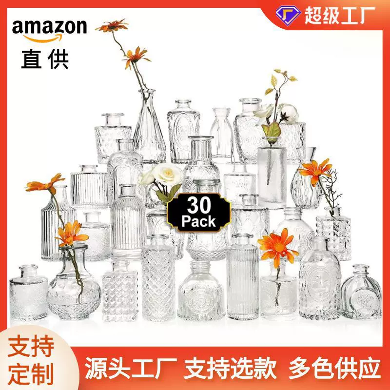 法式复古玻璃花瓶透明水养水培家居桌面装饰工艺品摆件迷你小花瓶