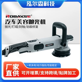 电动抛光机;蒸汽清洁机;热风枪