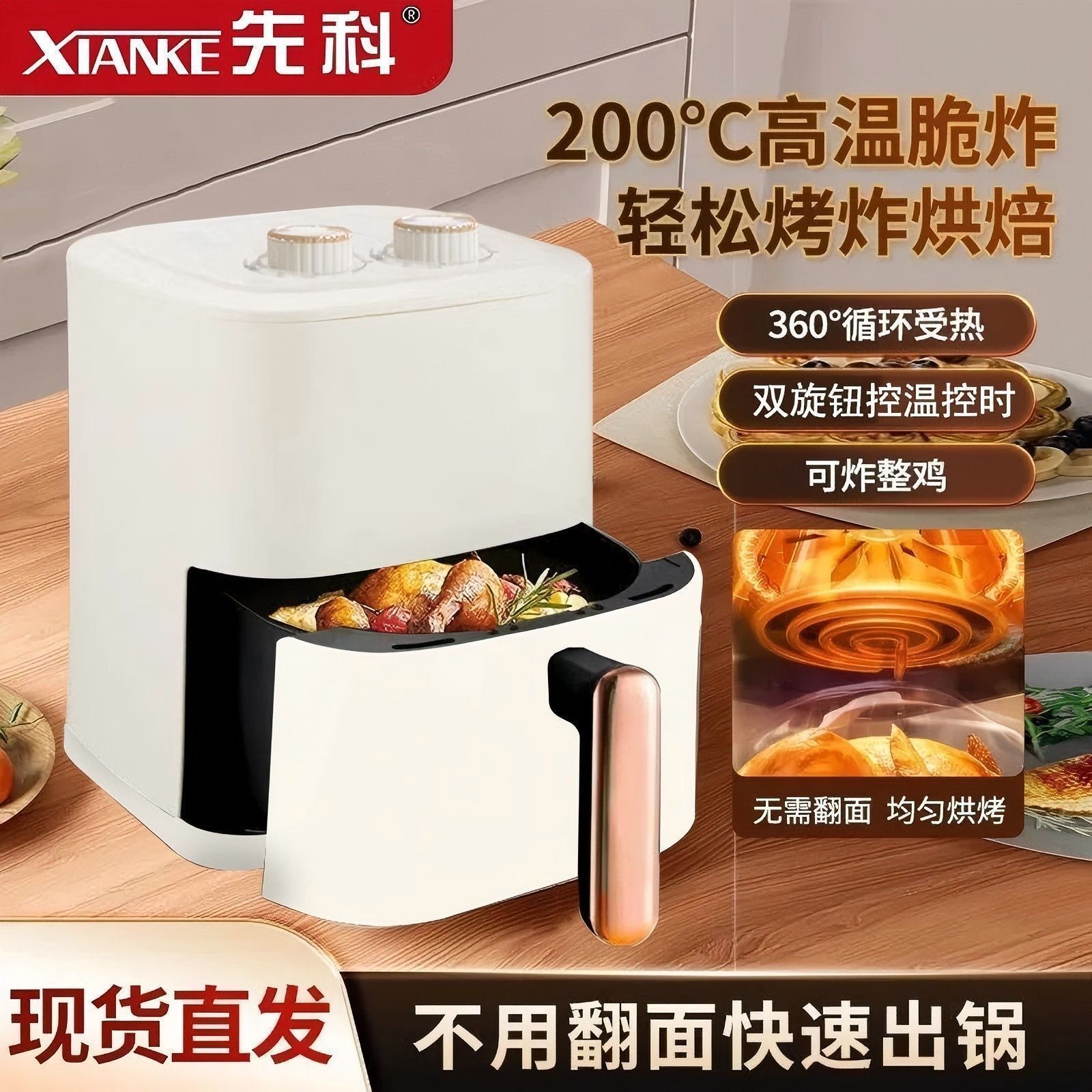 Xianke Flip-Free Air Fryer New Household Large-Capacity Multi-Functional Visual Fully Automatic Smart Electric Oven