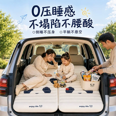Cross-Border Car Inflatable Mattress, Convenient for Self-Driving Tours, Travel Bed, Foldable Rear Seat Universal Inflatable Bed, Wholesale