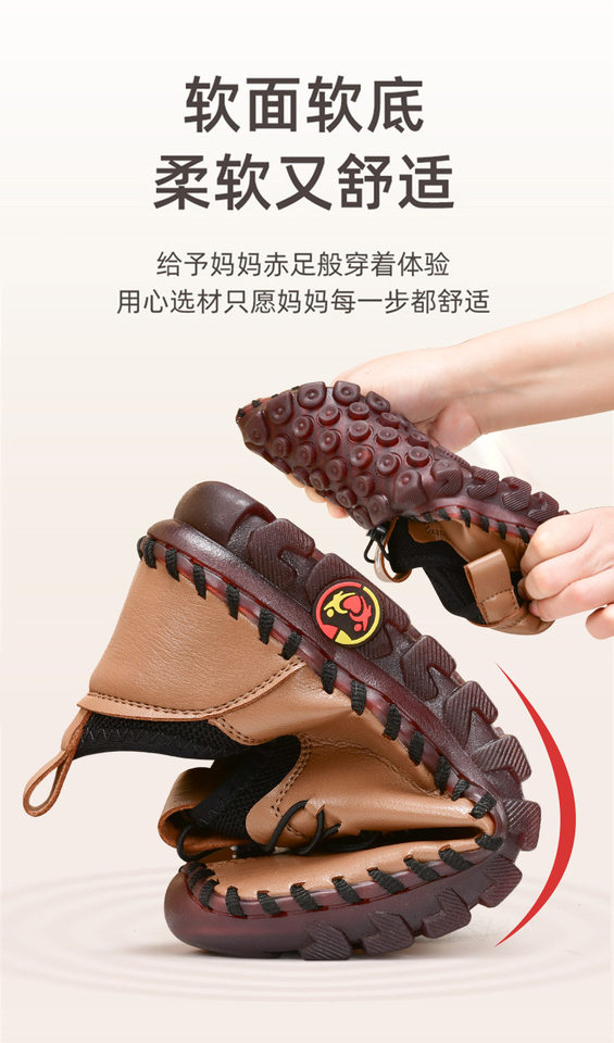 Giày nữ đế mềm khâu tay da thoáng khí, đế cao su giảm sốc, gót vừa 3-5 cm — 6065 Màu Đỏ, 6065 kaki, 6065 màu đen, Màu trắng 6065 chi tiết 5