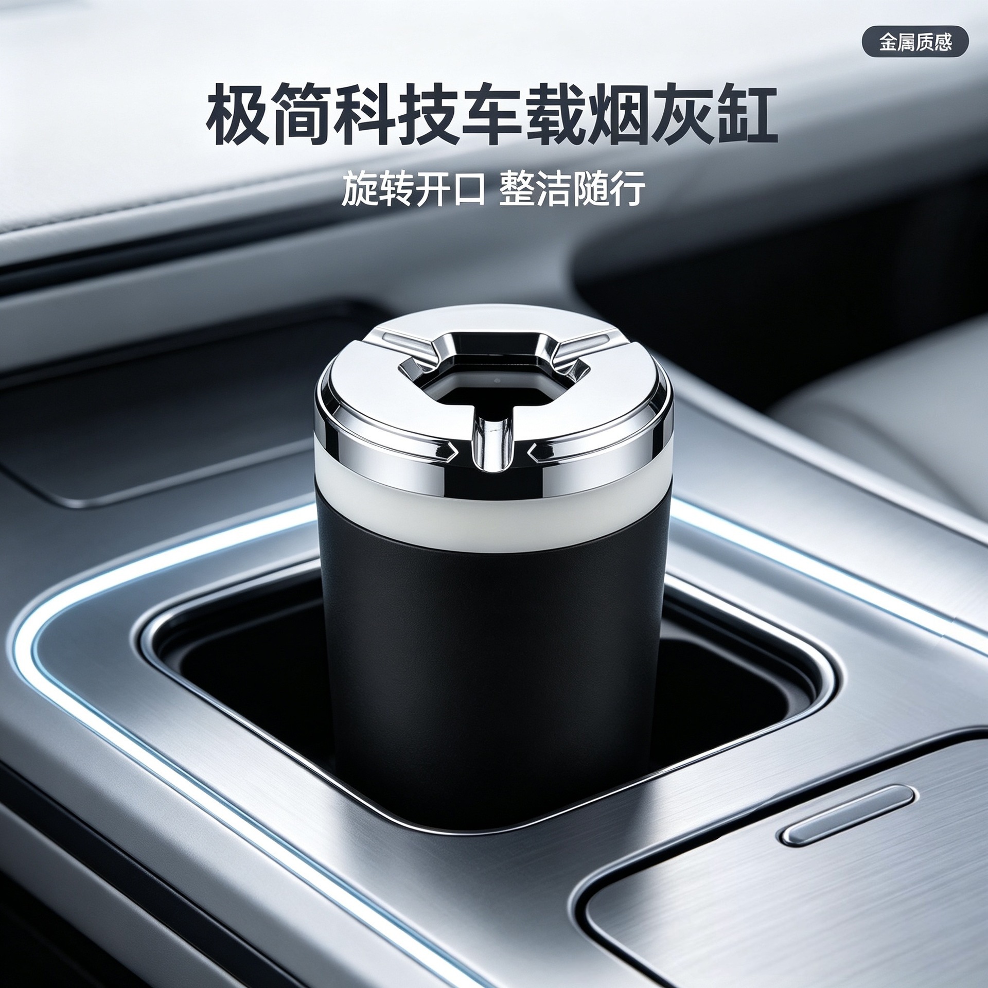 Rotating lid car ashtray with cover, high-quality universal sealed design for living room, bedroom, and car to prevent ash scattering