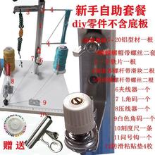 ֹ̨朾Kë̺֧diy߹[ֹo