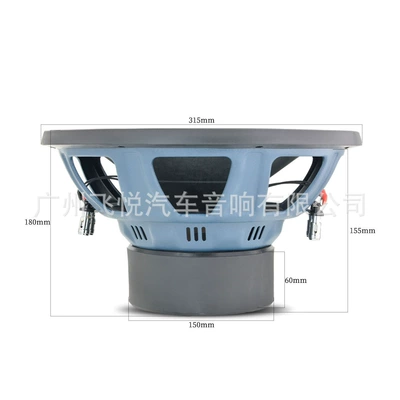 power strong bass RUB. – Car speaker/subwoofer