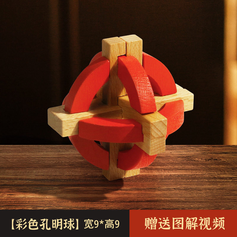 Colorido bloqueo Luban conjunto completo de alta dificultad Cubo de Rubik juguetes educativos inteligencia cerebro-movimiento niños ancianos de seis vías Kong Ming bloqueo