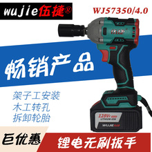 ������޾��ڷ�����ˢ�綯���ִ�Ť�����﮵���ּ��ӹ�WJ57350