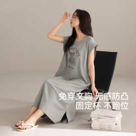 【带胸垫】夏季新款纯棉女无袖套头睡裙裙宽松休闲长裙女家居服