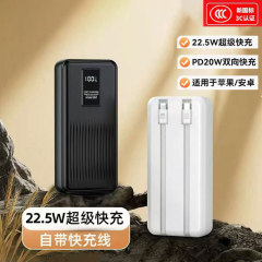 充电宝3c认证可上飞机携带大容量20000毫安礼品logo定制移动电源