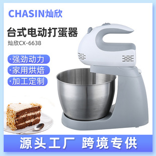 Household kitchen electric multi-function egg beater cream beater baking tools hot sale recommend