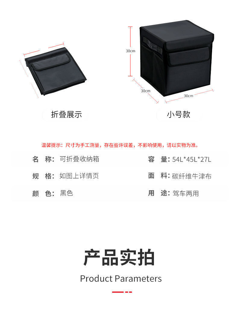 Car Storage Box, Car Trunk Storage Bag, Oxford Cloth Thickened Large-Capacity Foldable Trunk Organizer