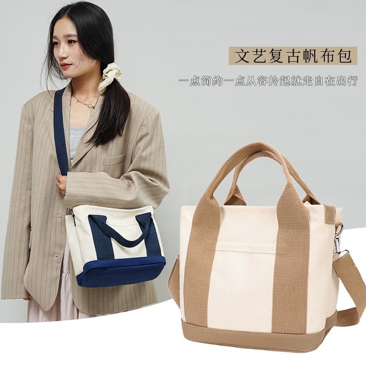New Literary Style Large Capacity Tote Bag Casual Office Commuter Canvas Bag Women's Contrast Color Small Food Capacity Mommy Handbag