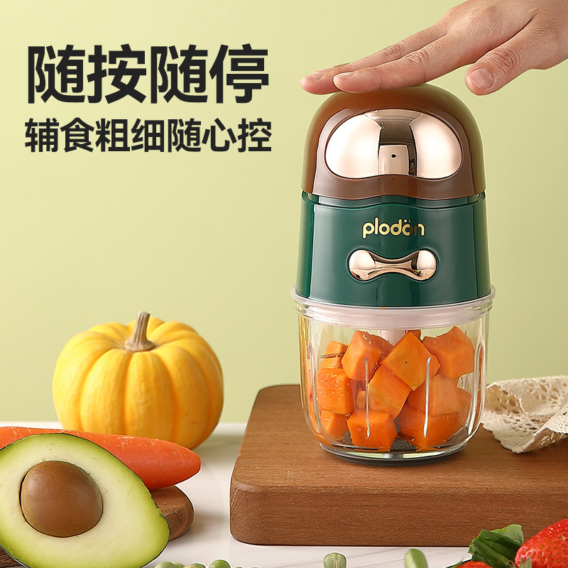 plodon浦利顿辅食机婴儿专用宝宝小型多功能打泥搅拌研磨器料理机|undefined