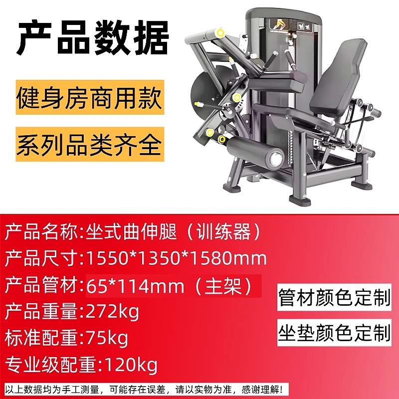力健健身器材大全商用健身房运动器械飞鸟龙门架多功能综合训练器|undefined