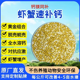 其他水处理;营养性添加剂;杀菌灭藻剂