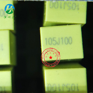 У�����105/100V ����У�����100V105 1000ֻһ�� 105J100V