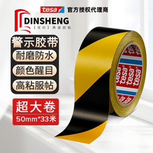 tesaɯ PVCʾz5SؘNλRĥ60760