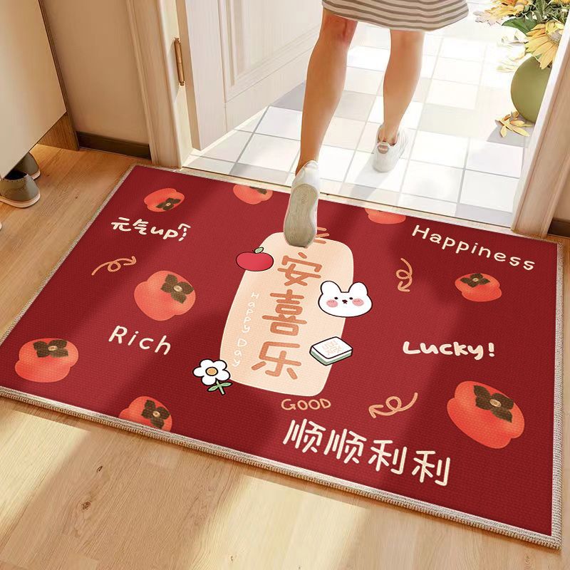 평화와 기쁨