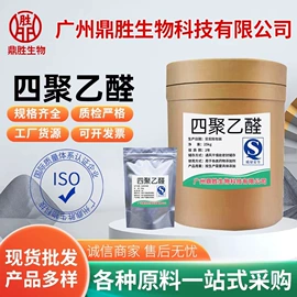 药物性添加剂;营养性添加剂;其他饲料添加
