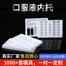 �ڷ�Һ�������Ϻ� PVC͸�����ܺ�һ���Կڷ�Һ����