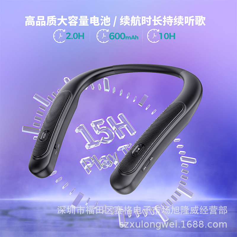 新型無線マフラーbluetoothスピーカー無線首bluetoothオーディオカードMP3 bluetoothオーディオ|undefined