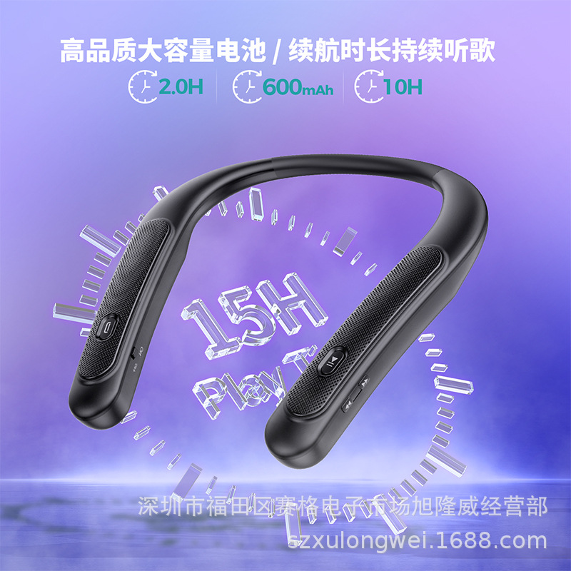 Nuevo altavoz Bluetooth inalámbrico cuello colgante inalámbrico tarjeta de sonido Bluetooth MP3 sonido Bluetooth