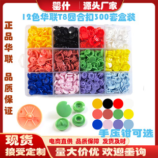 �AKAM��֬�ĺϿ�T8�ļ��۰���DIY�ֹ��~�۴�̖�ĺϿ۴���������