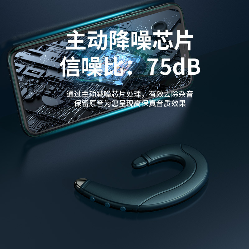 骨伝導bluetoothイヤホンの新型ハイエンド無線耳掛け式ランニング運動は通用します。|undefined