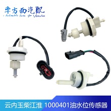 �m��녃�HA110045��V���^1000401��ˮ���x��ˮλ�������Б�����