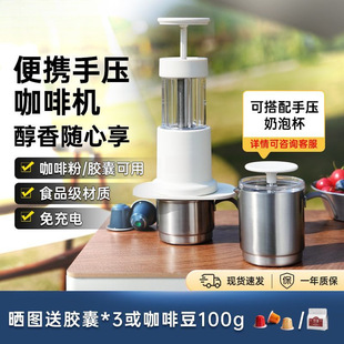 New Portable Hand-Pressed Espresso Machine Espresso Hand-Pour Pot Extraction