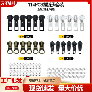 114pcs�^���b���a����^��������������������朗l�Ԅ��^���b