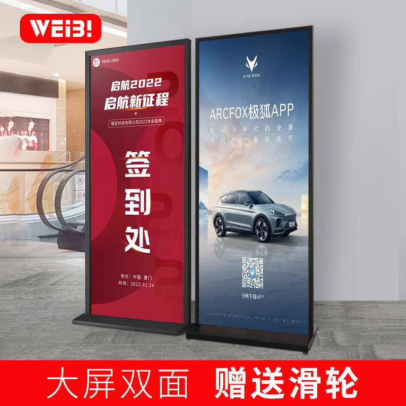 American-Style Display Stand 80X180Cm Advertising Stand Floor-Standing Billboard Double-Sided Kt Board Stand