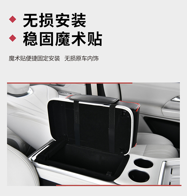 New Eight-In-One Car Armrest Box with Charging, Fragrance, Heightening Pad, Car Central Control Storage, Tissue Box