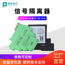 �źŸ�����4-20mA�����ģ����һ���������ѹ����������0-10V/5v