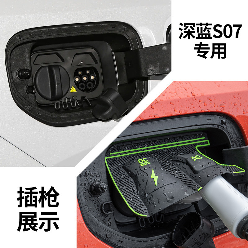 充電ガンレインカバー新エネルギー電気自動車充電ポート防水保護カバー保護ユニバーサル車雨よけマスク|undefined